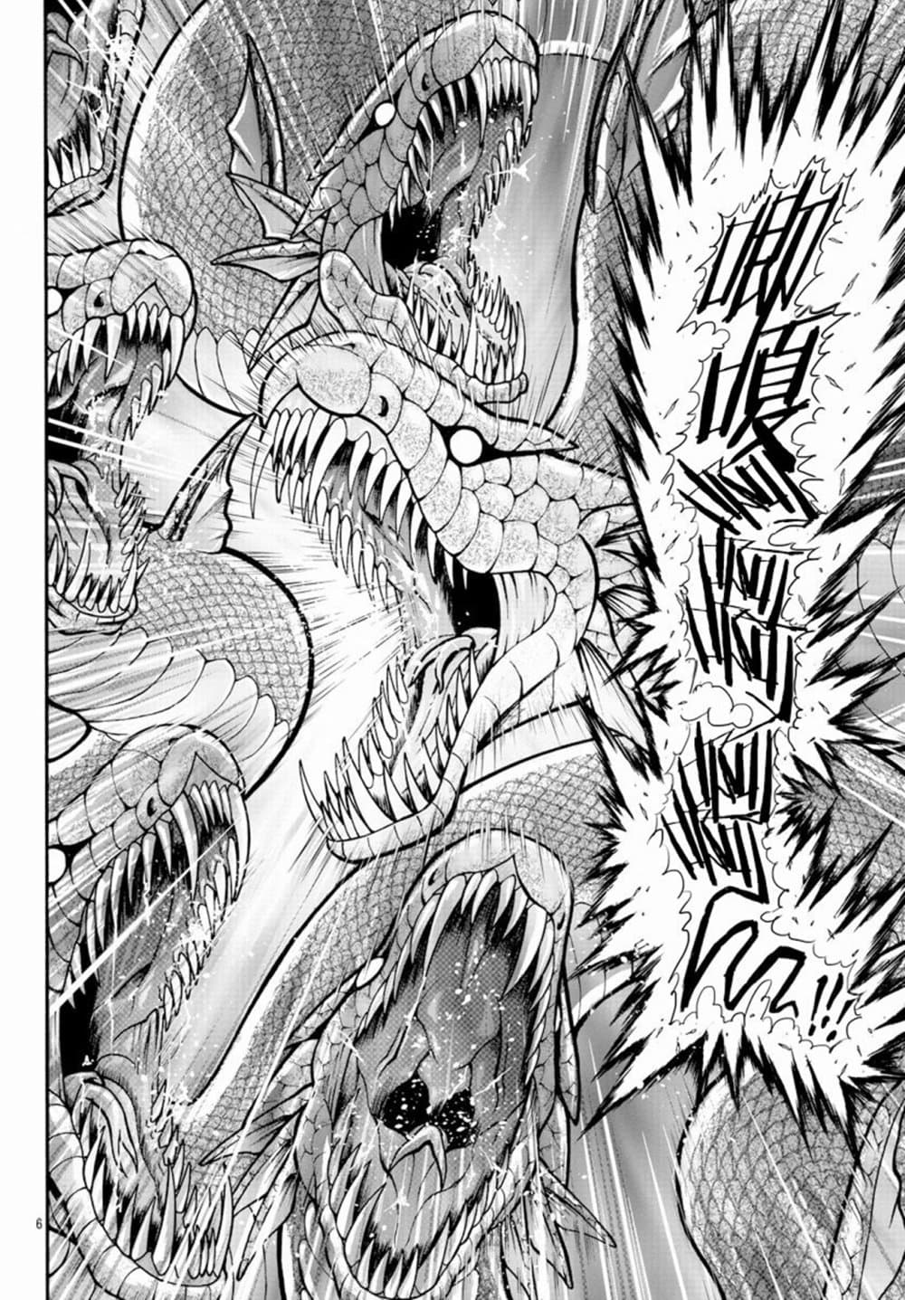 Baki Gaiden - Retsu Kaioh Isekai Tensei Shitemo Ikko Kamawan! page 5