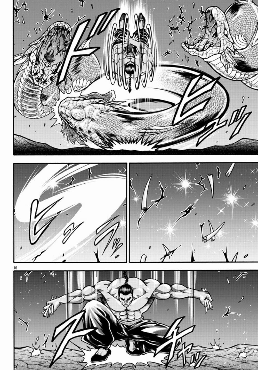 Baki Gaiden - Retsu Kaioh Isekai Tensei Shitemo Ikko Kamawan! page 14