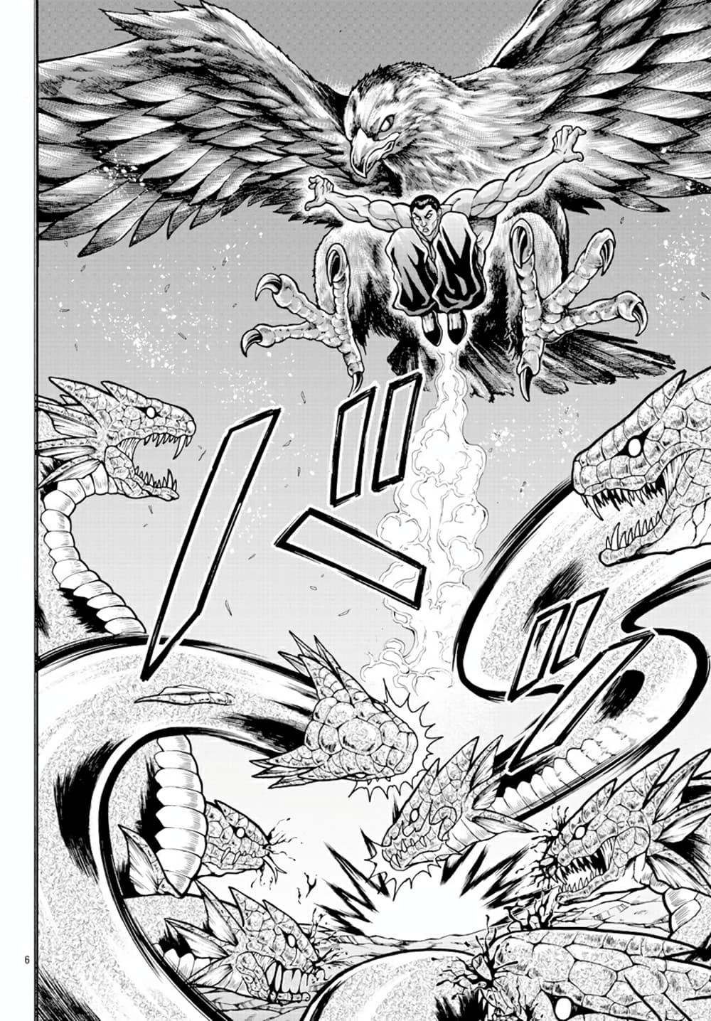 Baki Gaiden - Retsu Kaioh Isekai Tensei Shitemo Ikko Kamawan! page 6
