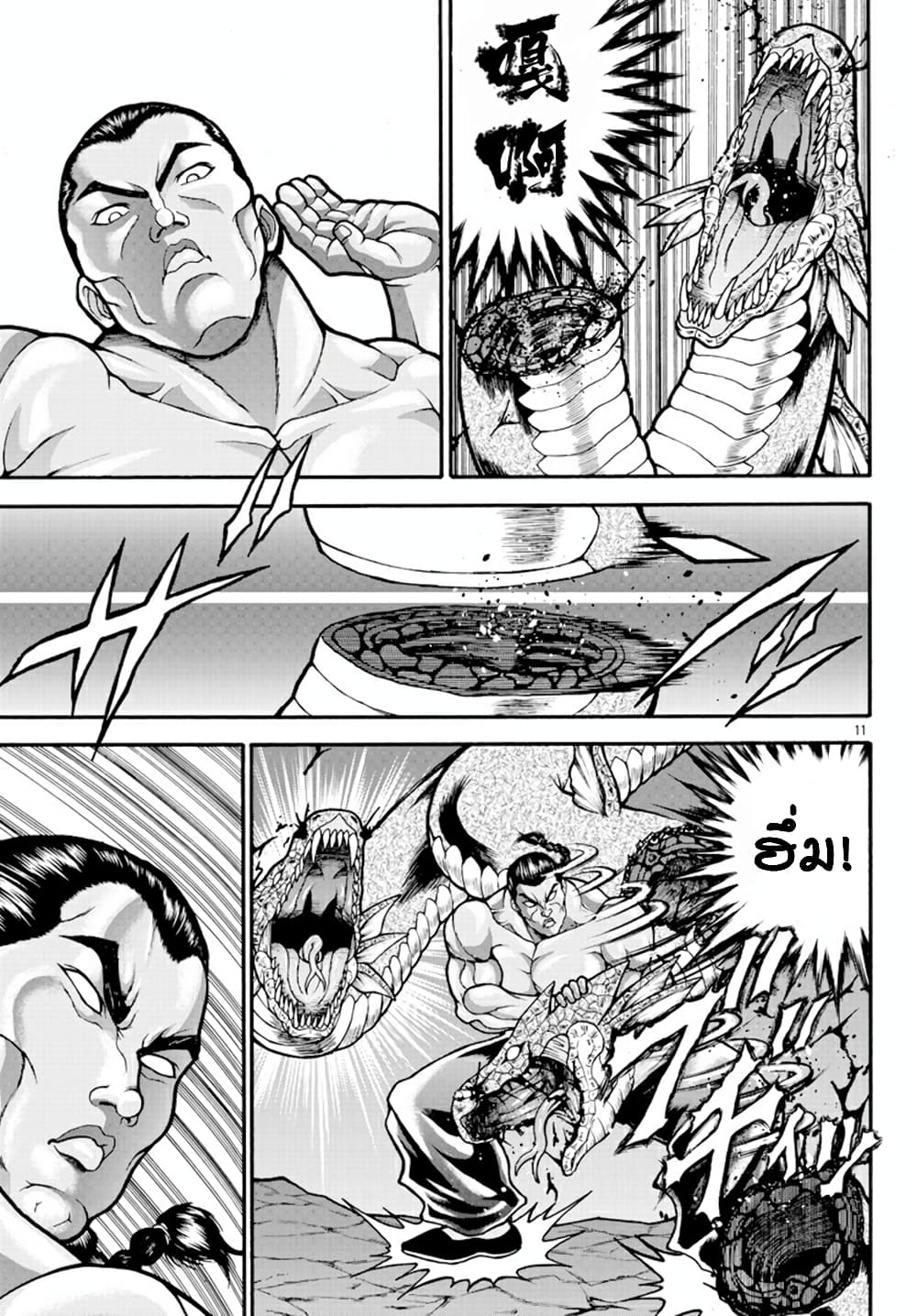 Baki Gaiden - Retsu Kaioh Isekai Tensei Shitemo Ikko Kamawan! page 11