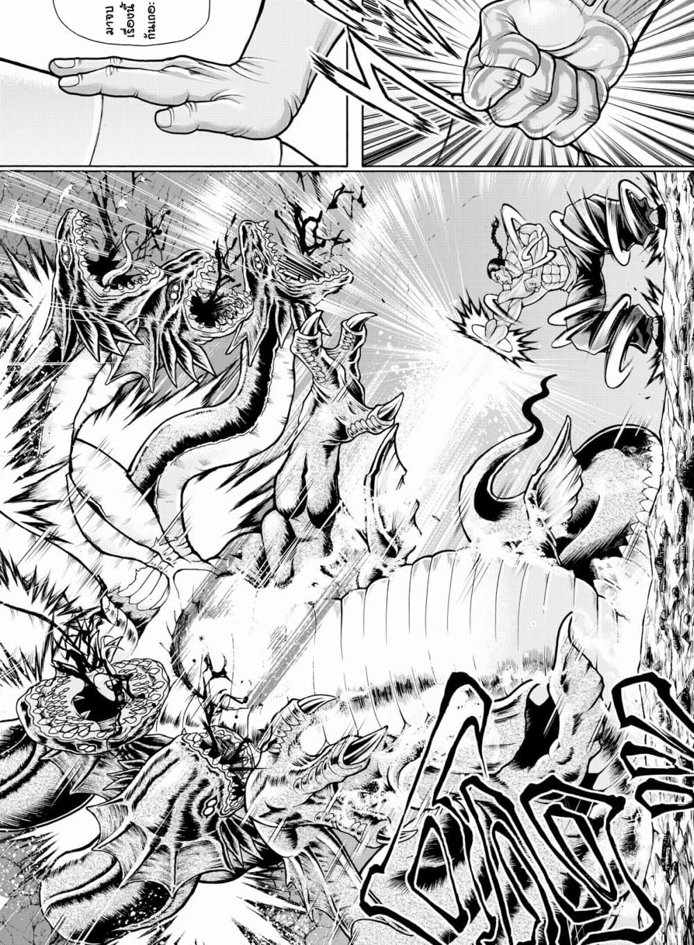 Baki Gaiden - Retsu Kaioh Isekai Tensei Shitemo Ikko Kamawan! page 13