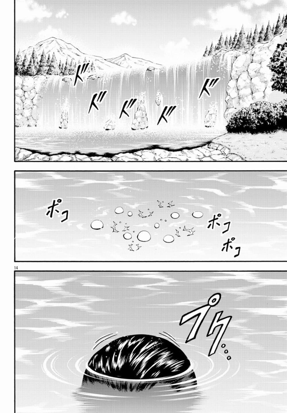 Baki Gaiden - Retsu Kaioh Isekai Tensei Shitemo Ikko Kamawan! page 13