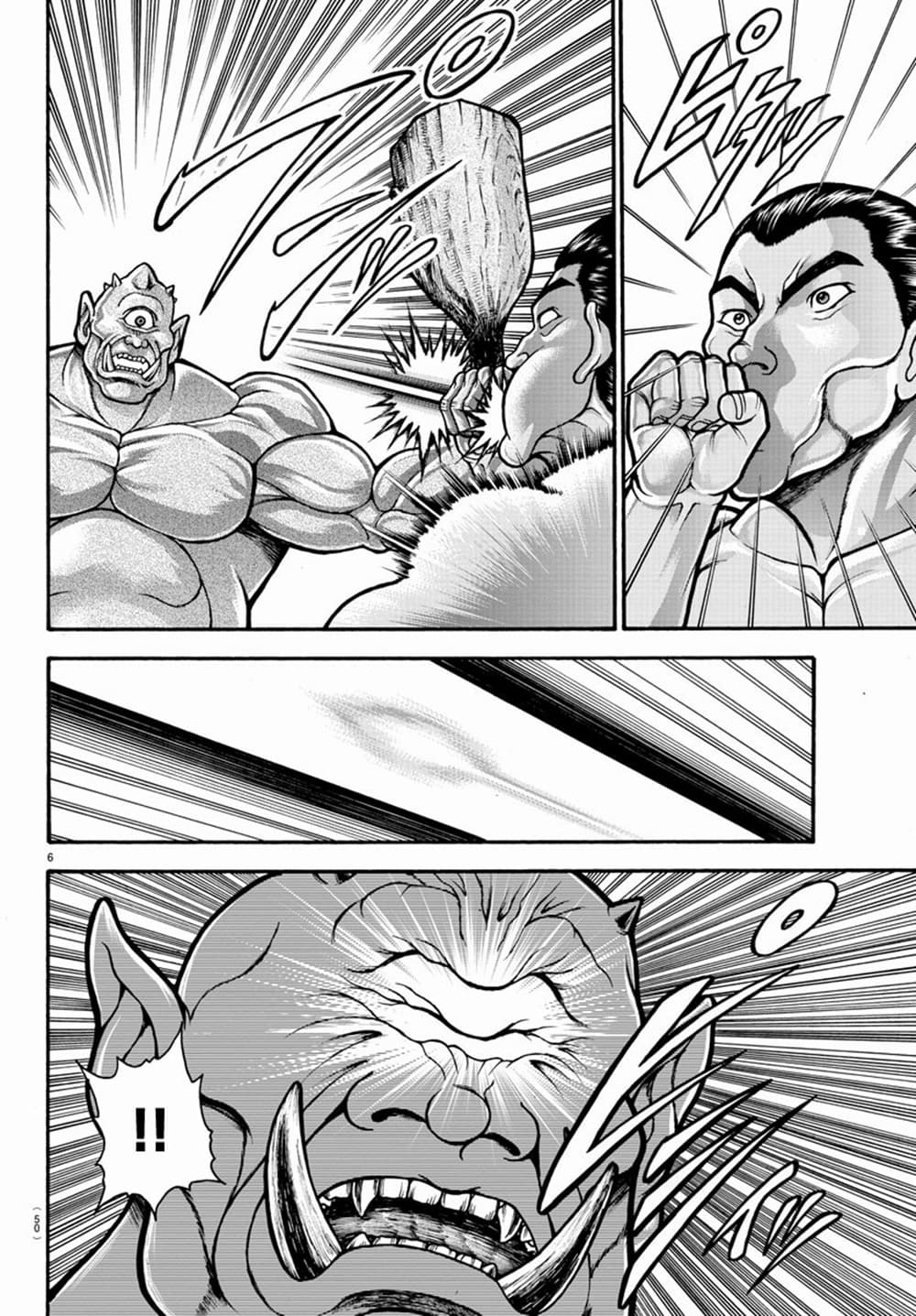 Baki Gaiden - Retsu Kaioh Isekai Tensei Shitemo Ikko Kamawan! page 6