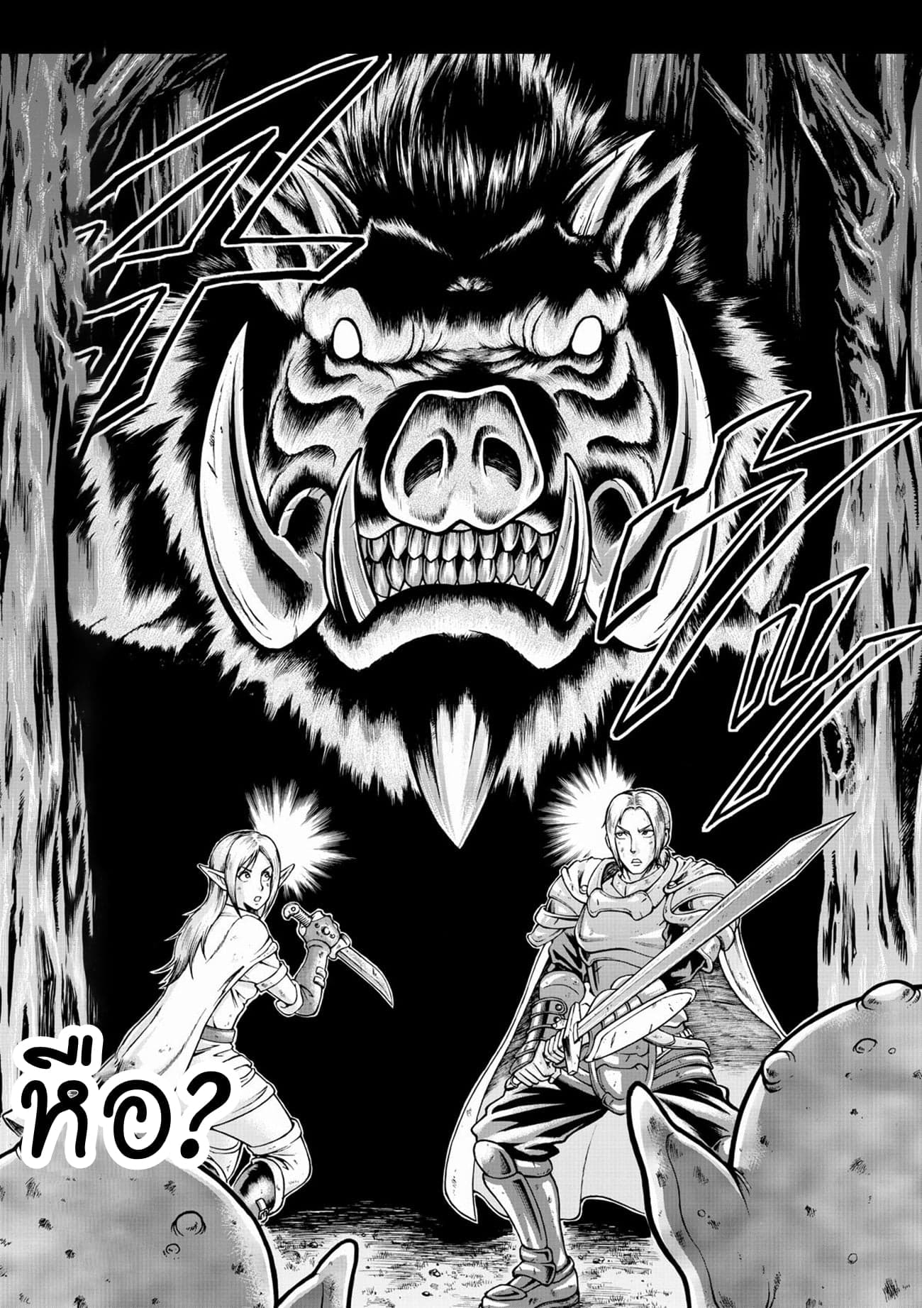 Baki Gaiden - Retsu Kaioh Isekai Tensei Shitemo Ikko Kamawan! page 6