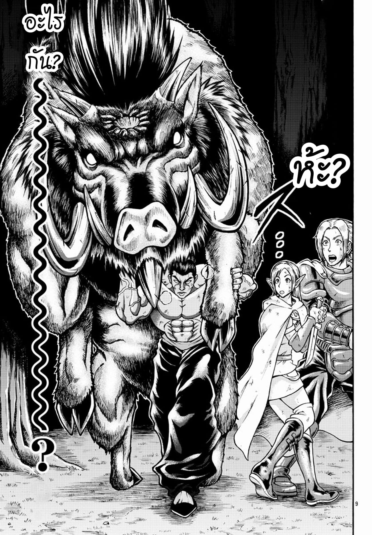 Baki Gaiden - Retsu Kaioh Isekai Tensei Shitemo Ikko Kamawan! page 8