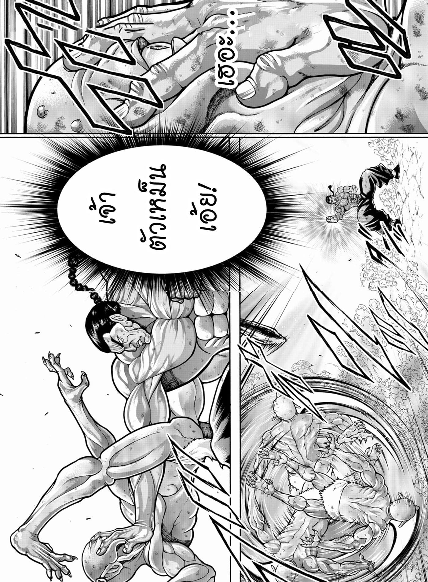 Baki Gaiden - Retsu Kaioh Isekai Tensei Shitemo Ikko Kamawan! page 13