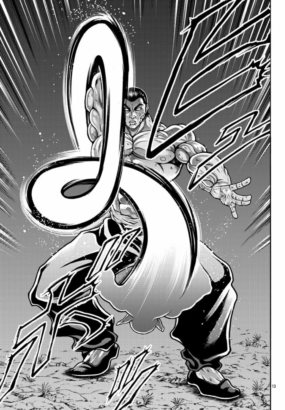 Baki Gaiden - Retsu Kaioh Isekai Tensei Shitemo Ikko Kamawan! page 12