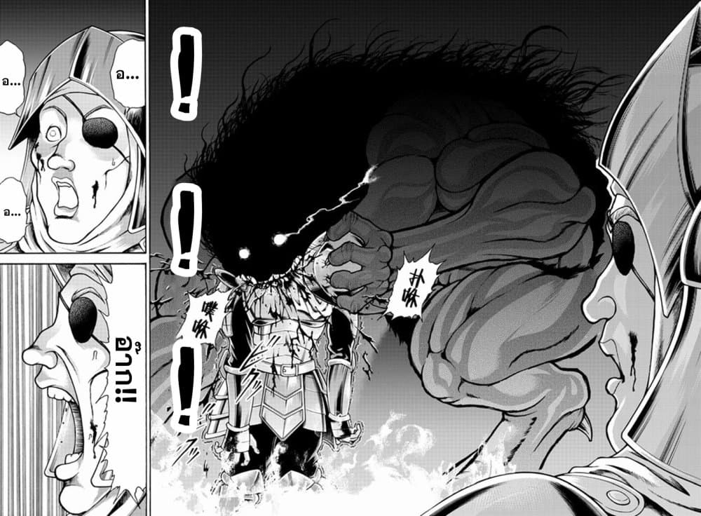 Baki Gaiden - Retsu Kaioh Isekai Tensei Shitemo Ikko Kamawan! page 16