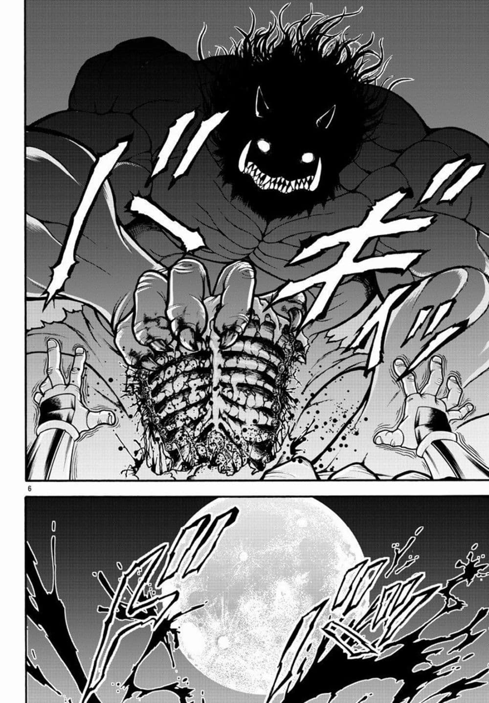 Baki Gaiden - Retsu Kaioh Isekai Tensei Shitemo Ikko Kamawan! page 6