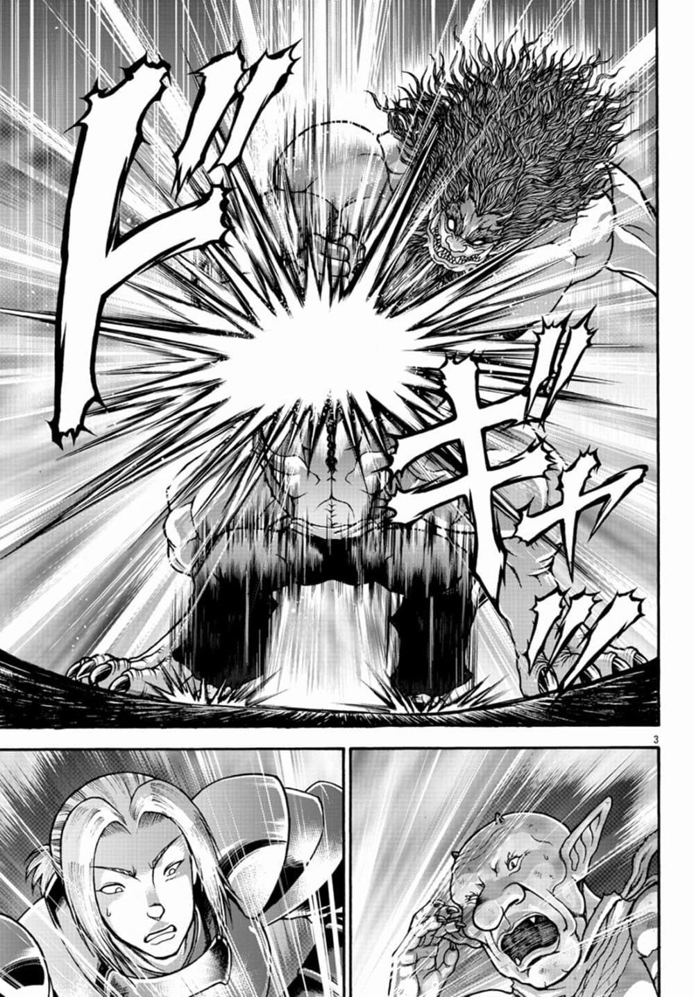 Baki Gaiden - Retsu Kaioh Isekai Tensei Shitemo Ikko Kamawan! page 3