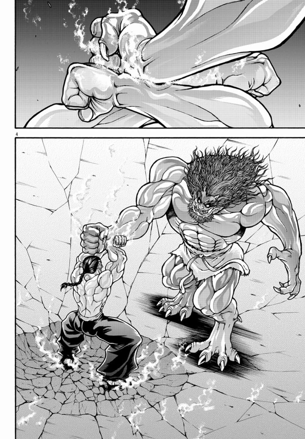Baki Gaiden - Retsu Kaioh Isekai Tensei Shitemo Ikko Kamawan! page 4