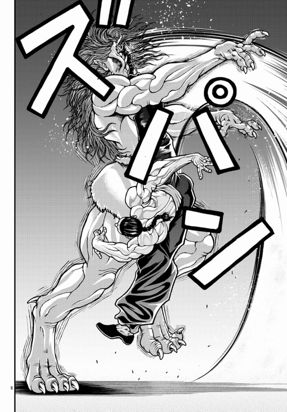 Baki Gaiden - Retsu Kaioh Isekai Tensei Shitemo Ikko Kamawan! page 6