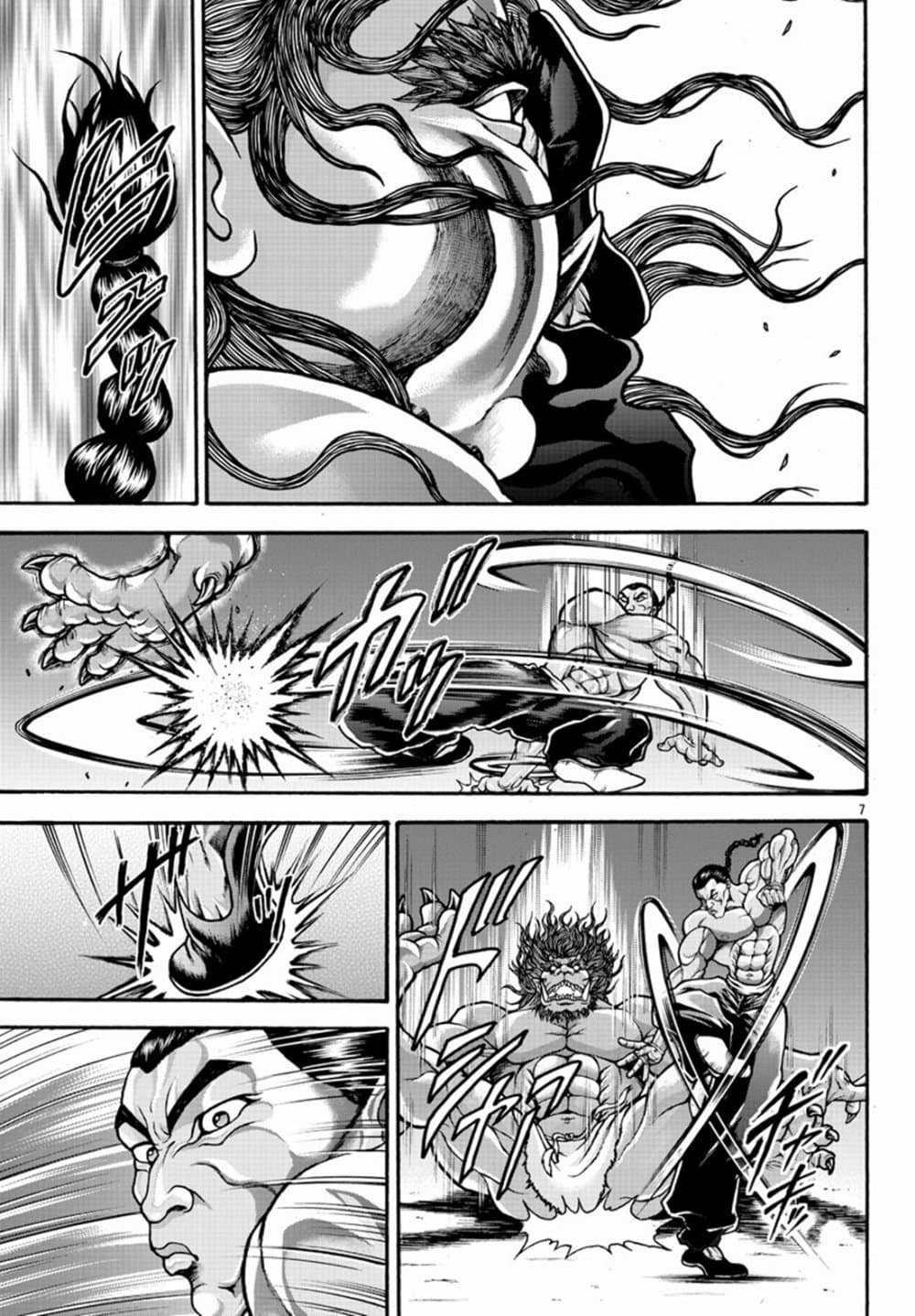 Baki Gaiden - Retsu Kaioh Isekai Tensei Shitemo Ikko Kamawan! page 7