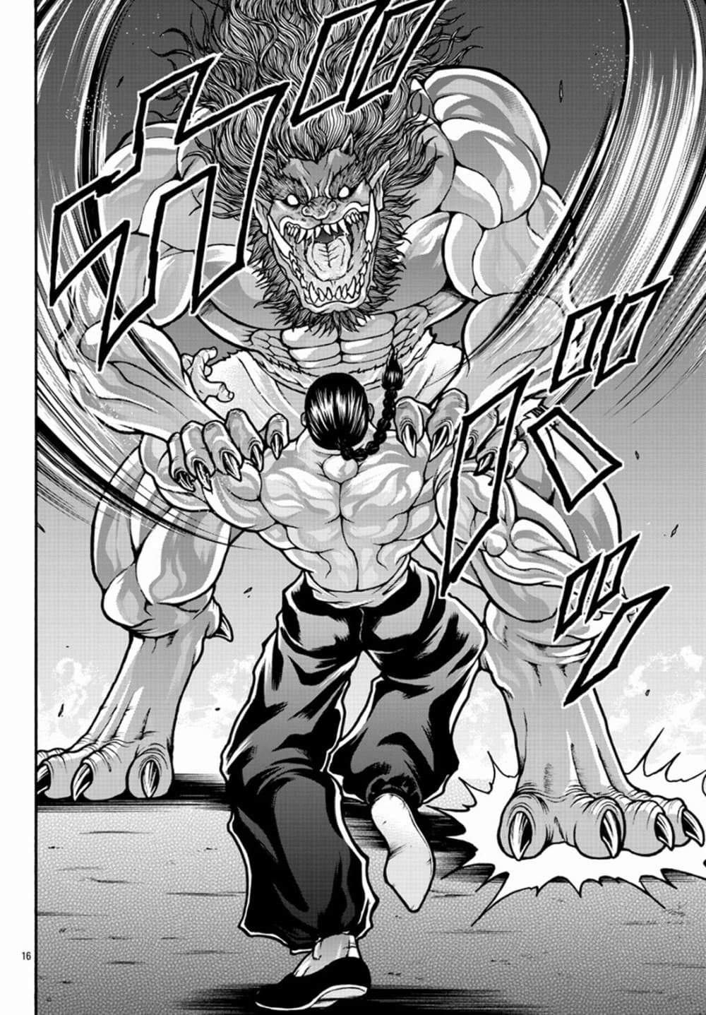 Baki Gaiden - Retsu Kaioh Isekai Tensei Shitemo Ikko Kamawan! page 15