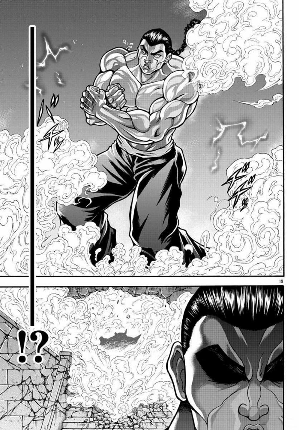 Baki Gaiden - Retsu Kaioh Isekai Tensei Shitemo Ikko Kamawan! page 18