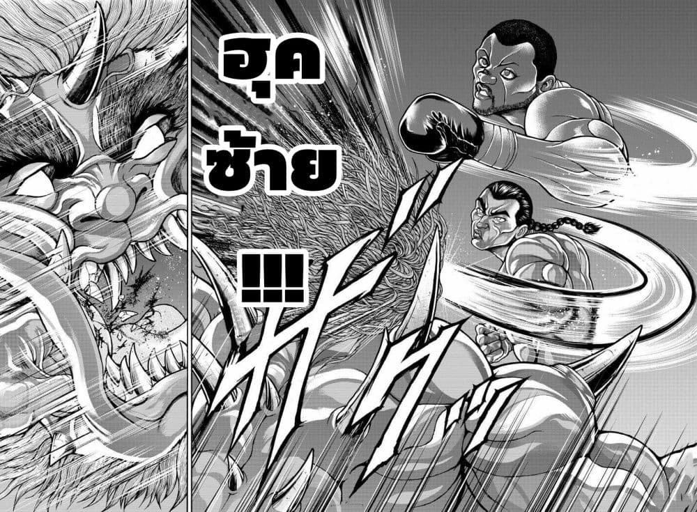 Baki Gaiden - Retsu Kaioh Isekai Tensei Shitemo Ikko Kamawan! page 6