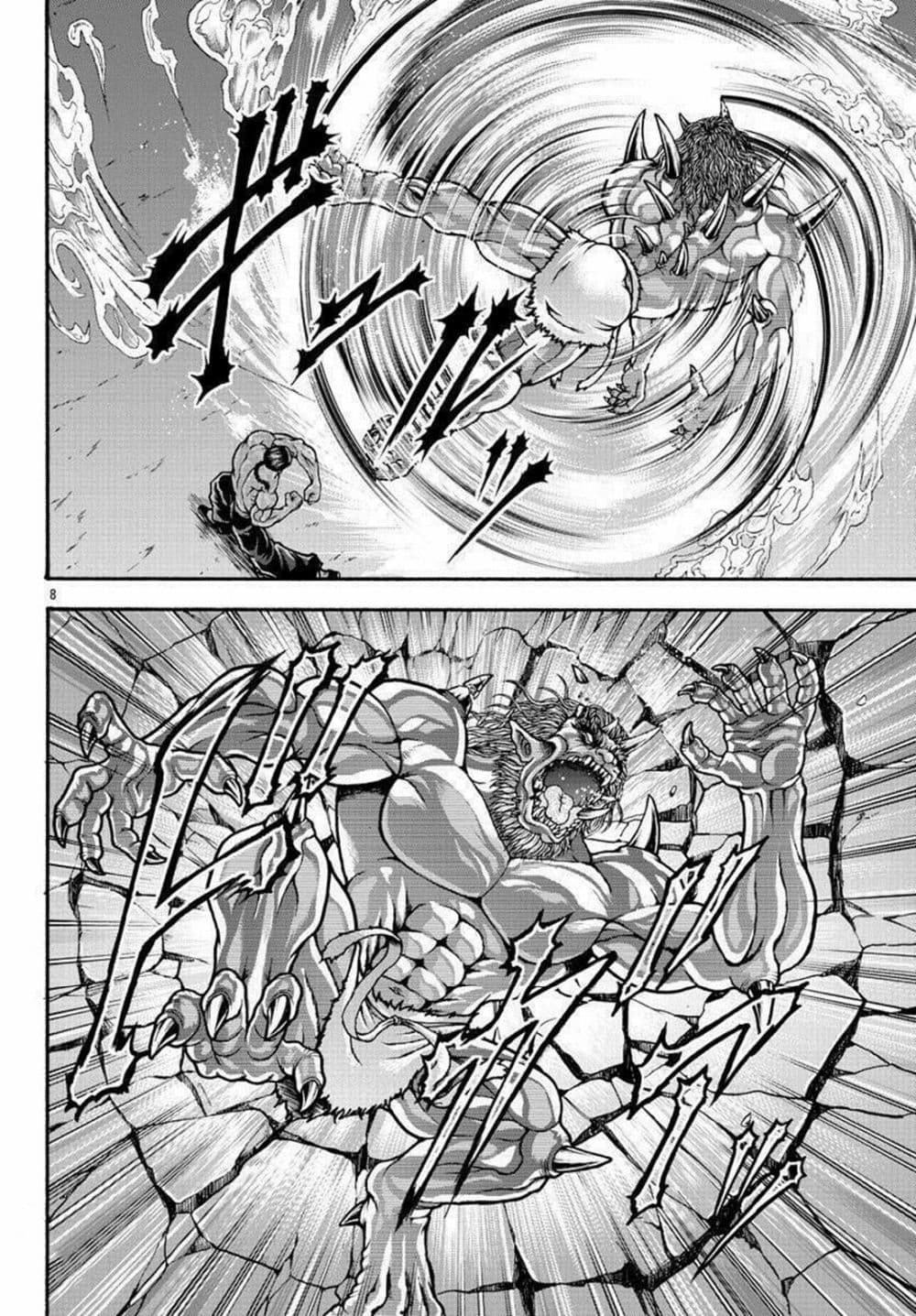 Baki Gaiden - Retsu Kaioh Isekai Tensei Shitemo Ikko Kamawan! page 7