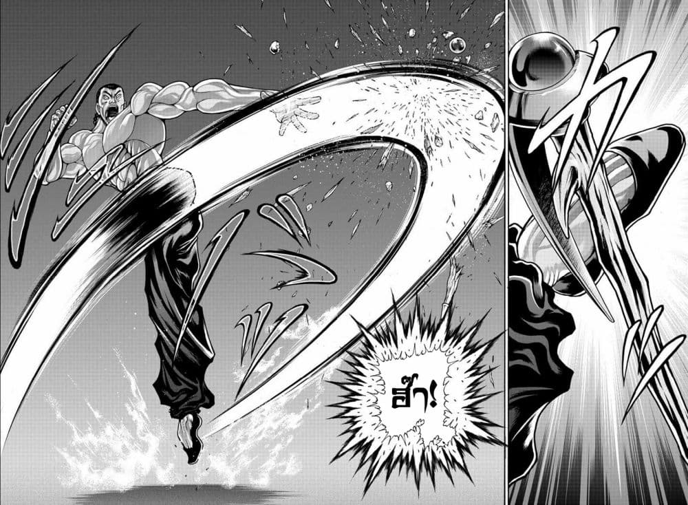 Baki Gaiden - Retsu Kaioh Isekai Tensei Shitemo Ikko Kamawan! page 15