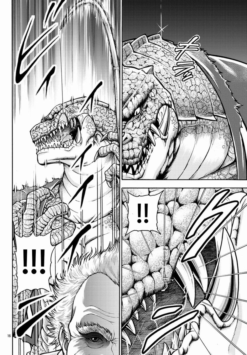 Baki Gaiden - Retsu Kaioh Isekai Tensei Shitemo Ikko Kamawan! page 15