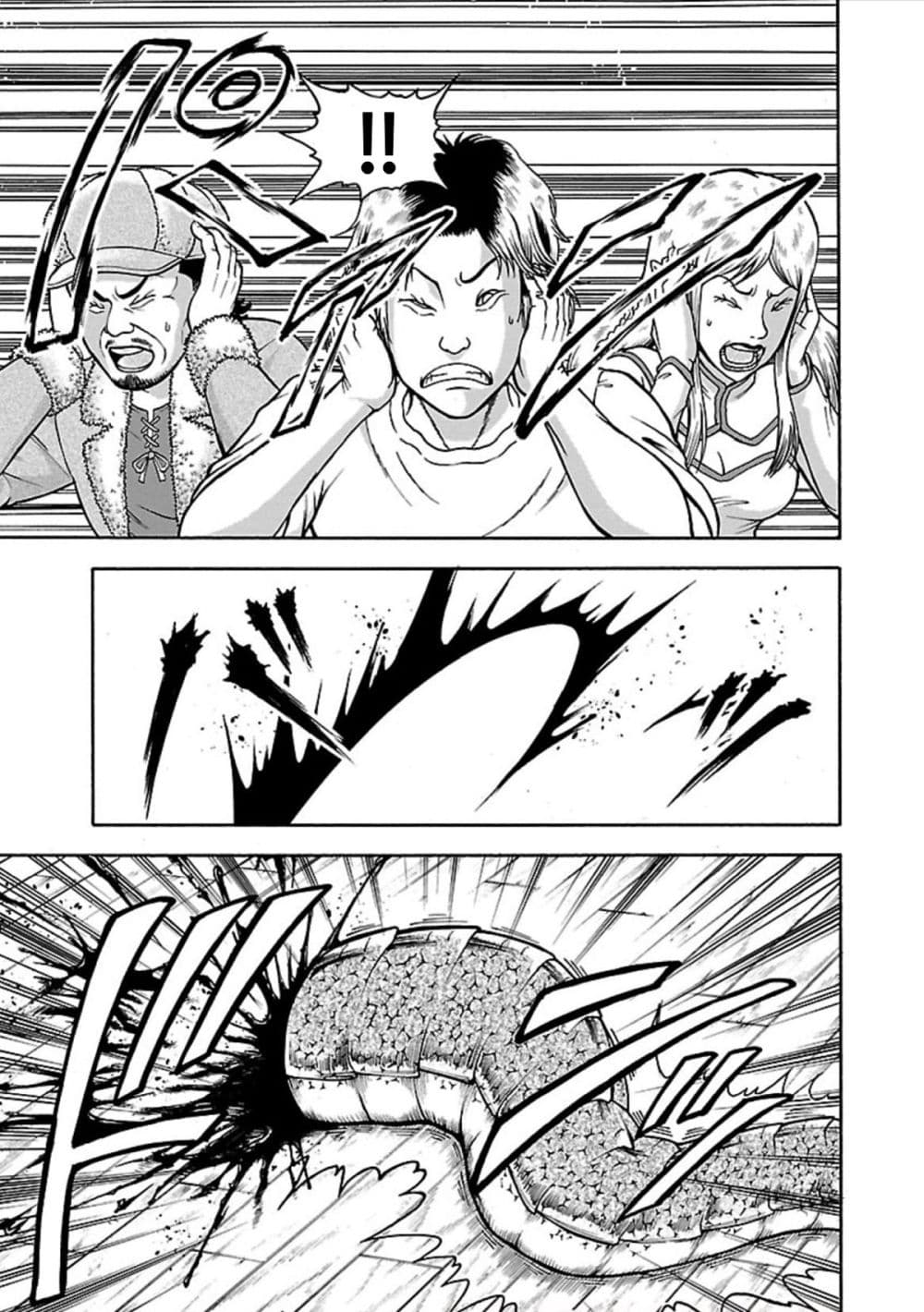 Baki Gaiden - Retsu Kaioh Isekai Tensei Shitemo Ikko Kamawan! page 18