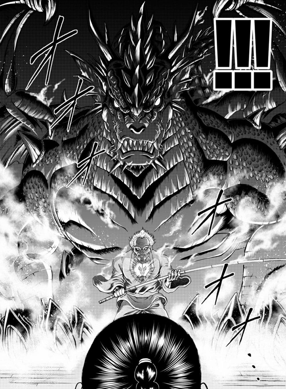 Baki Gaiden - Retsu Kaioh Isekai Tensei Shitemo Ikko Kamawan! page 8