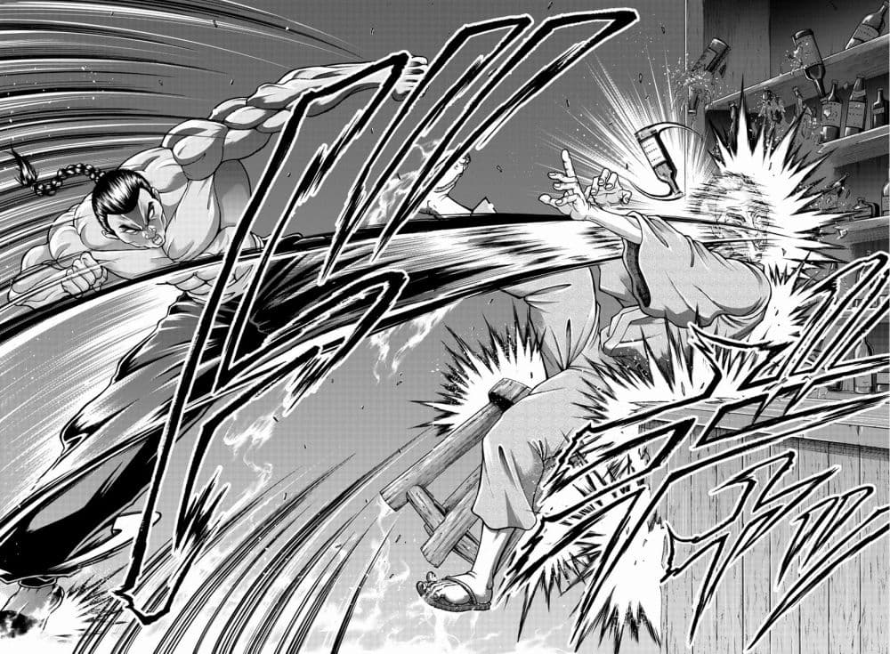 Baki Gaiden - Retsu Kaioh Isekai Tensei Shitemo Ikko Kamawan! page 15