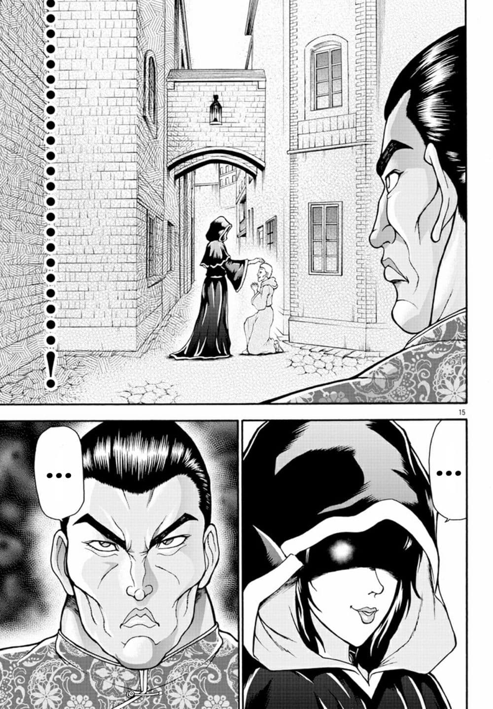 Baki Gaiden - Retsu Kaioh Isekai Tensei Shitemo Ikko Kamawan! page 14