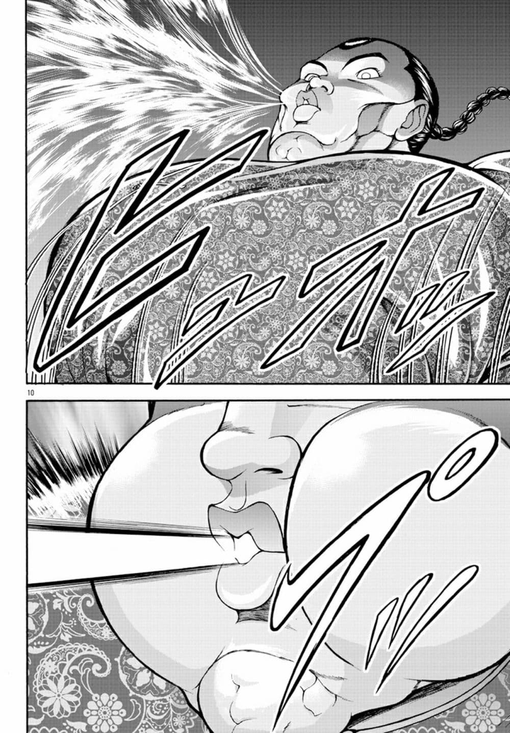Baki Gaiden - Retsu Kaioh Isekai Tensei Shitemo Ikko Kamawan! page 9