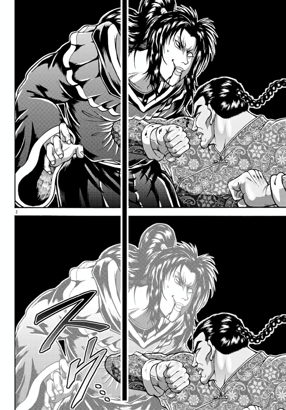 Baki Gaiden - Retsu Kaioh Isekai Tensei Shitemo Ikko Kamawan! page 2