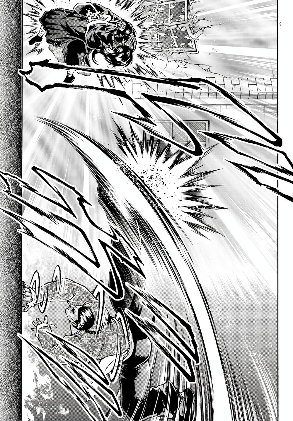 Baki Gaiden - Retsu Kaioh Isekai Tensei Shitemo Ikko Kamawan! page 6