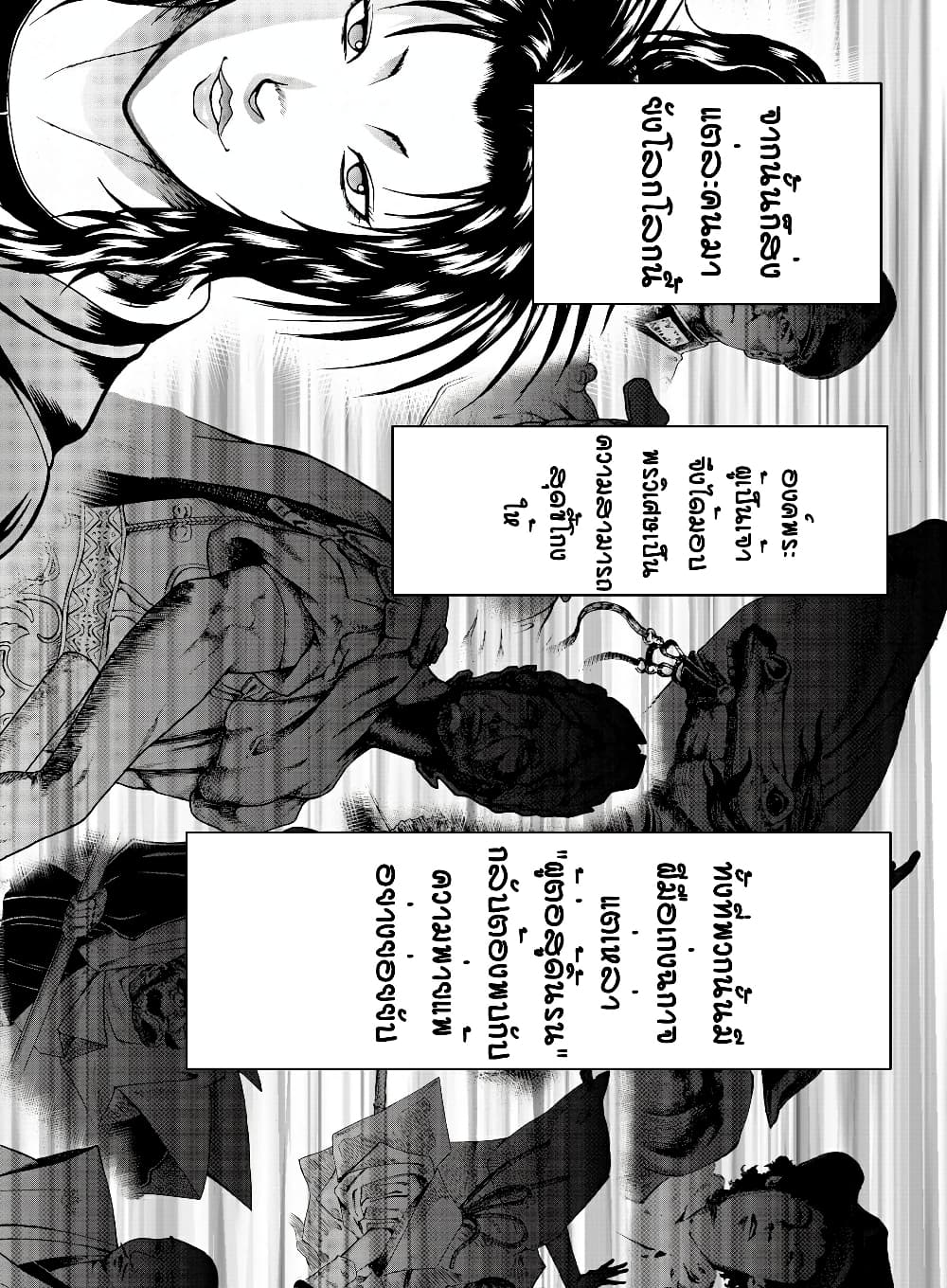 Baki Gaiden - Retsu Kaioh Isekai Tensei Shitemo Ikko Kamawan! page 10