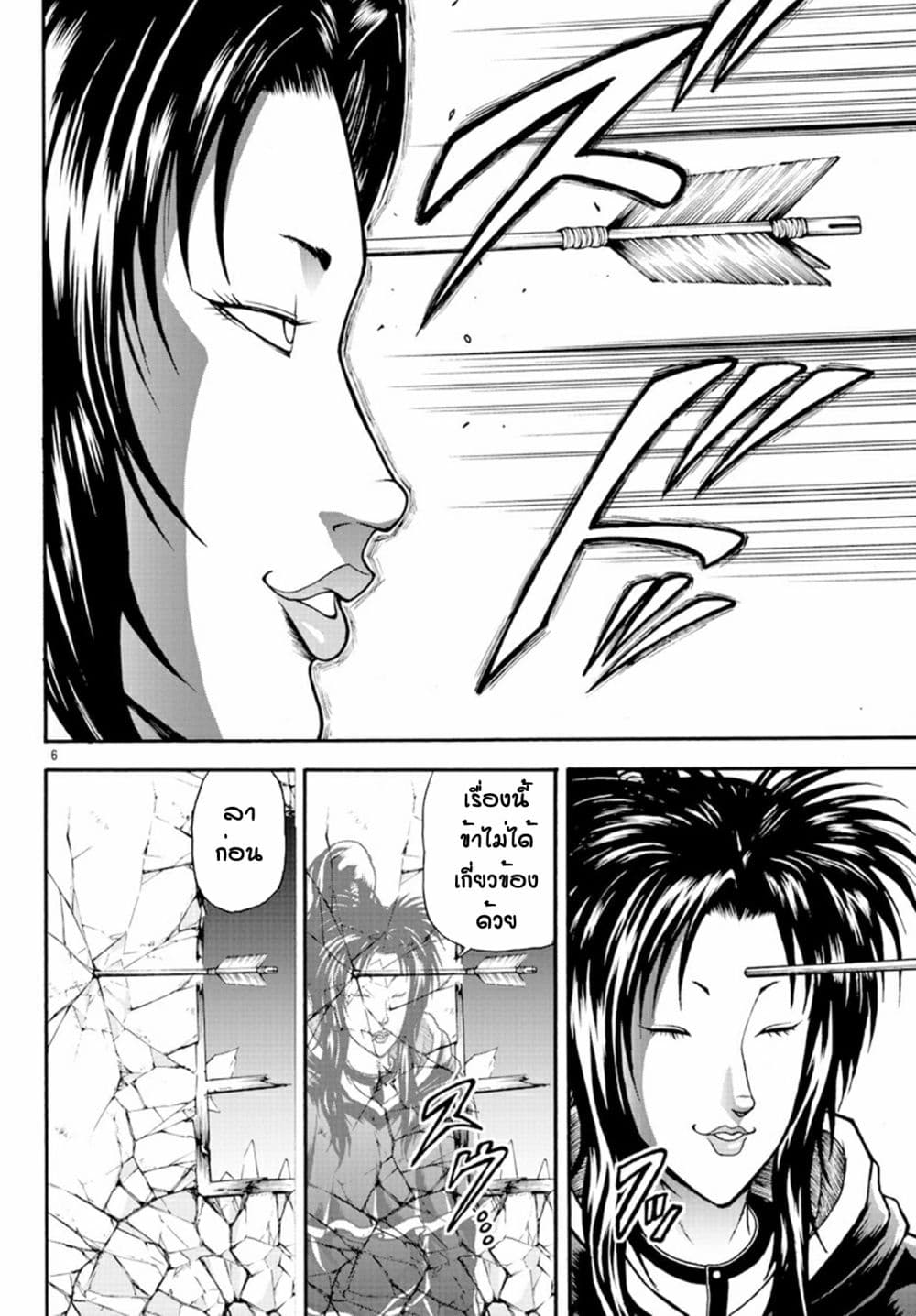 Baki Gaiden - Retsu Kaioh Isekai Tensei Shitemo Ikko Kamawan! page 6