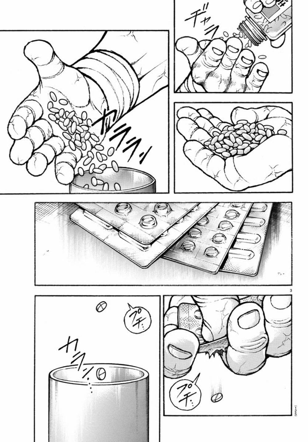 Baki Rahen page 4