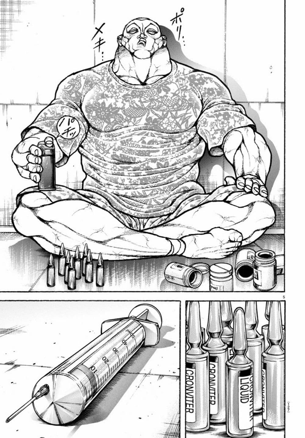 Baki Rahen page 6