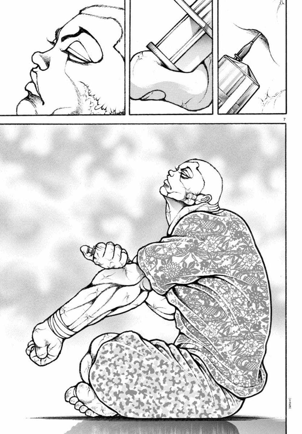Baki Rahen page 8