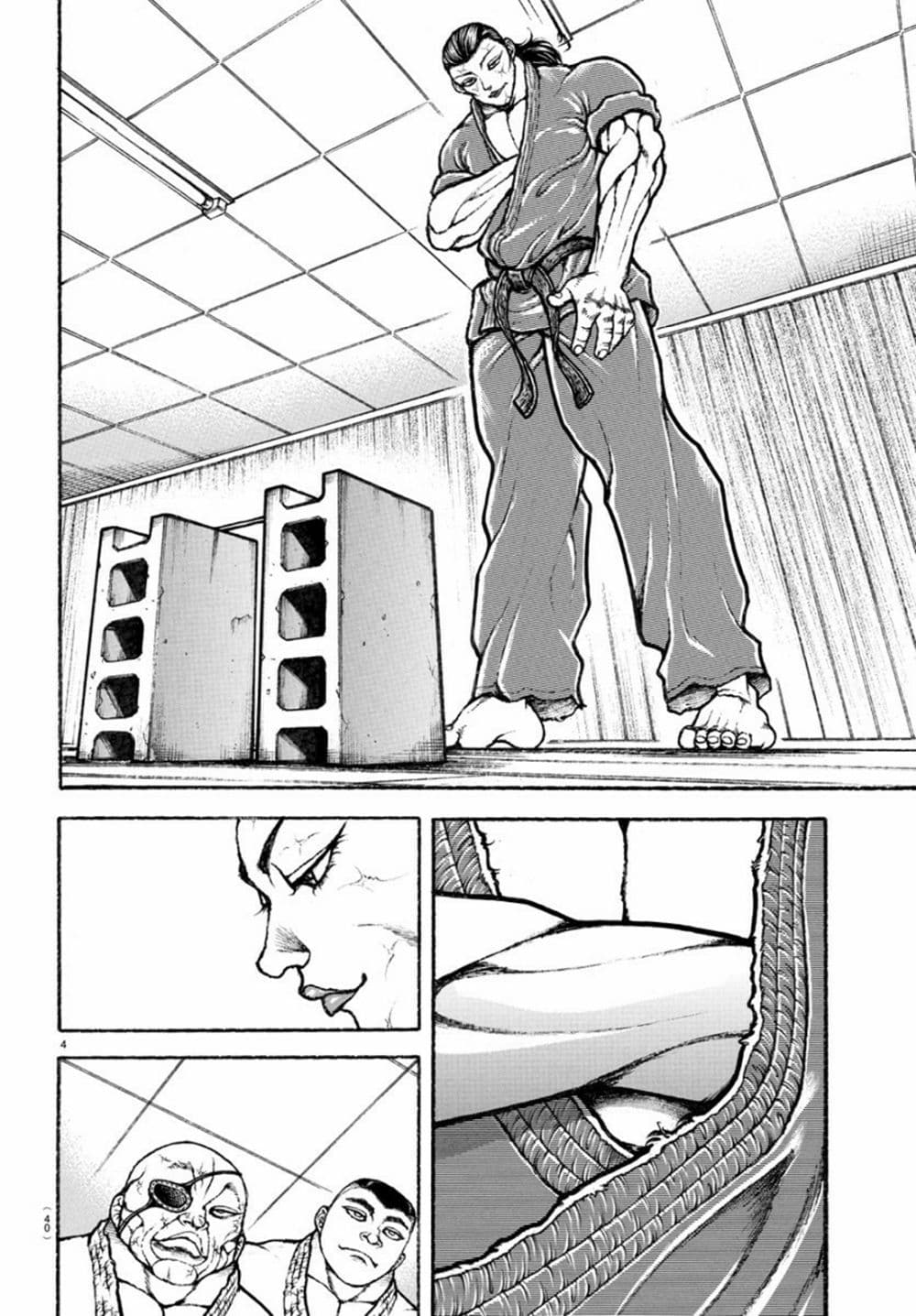 Baki Rahen page 5