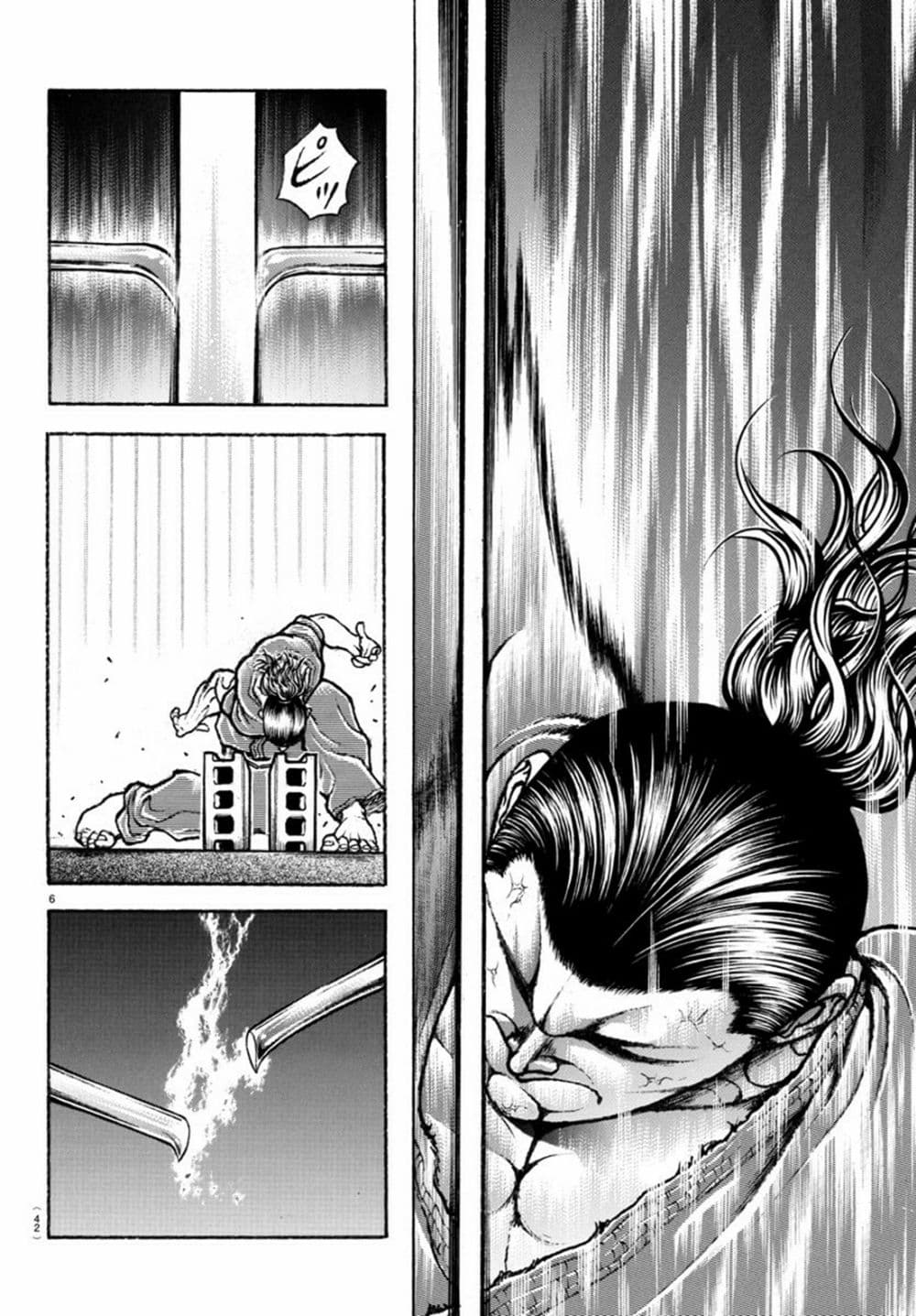 Baki Rahen page 7