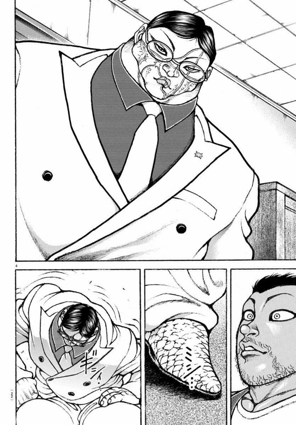 Baki Rahen page 5