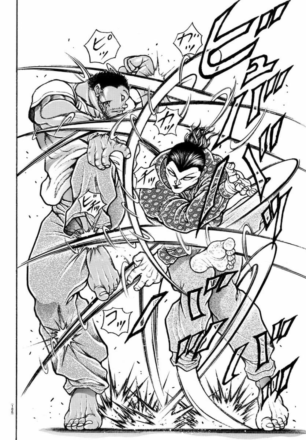 Baki Rahen page 10