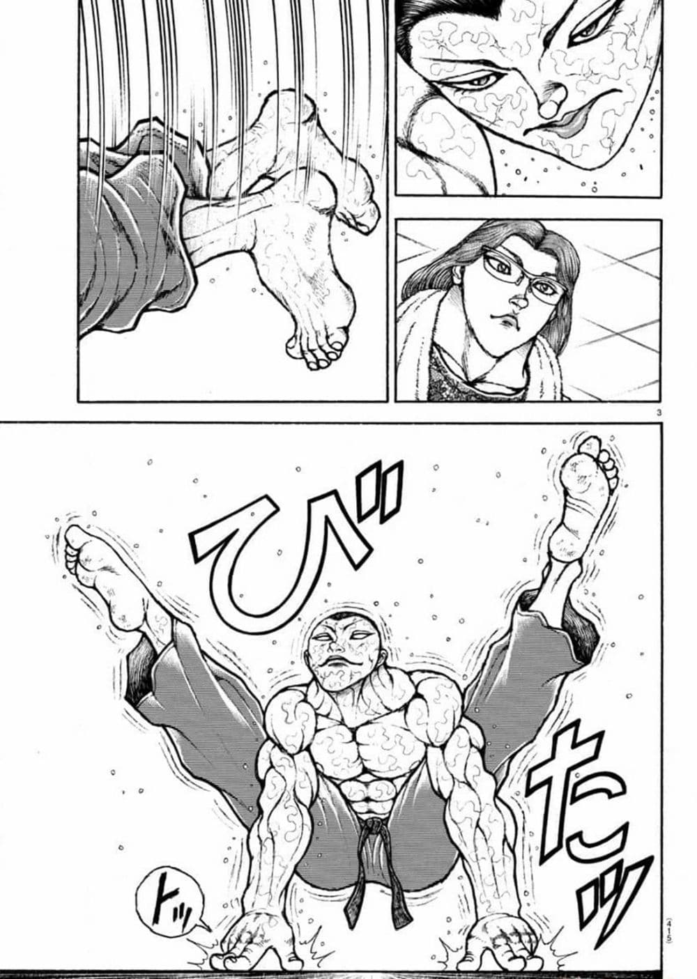Baki Rahen page 3