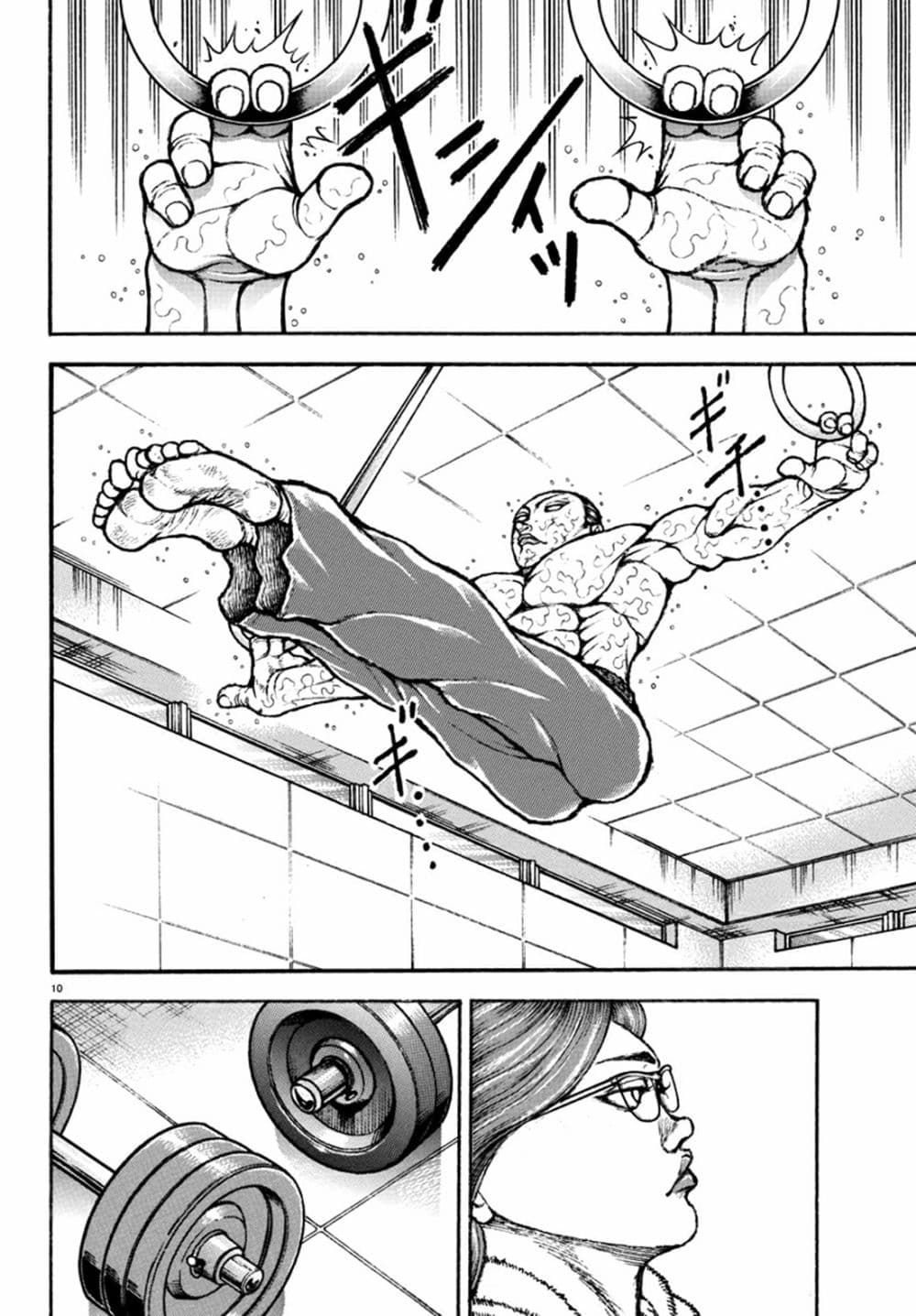 Baki Rahen page 10