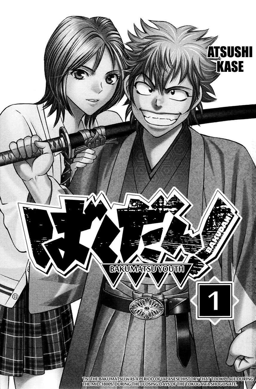 Bakudan! - Bakumatsu Danshi page 1