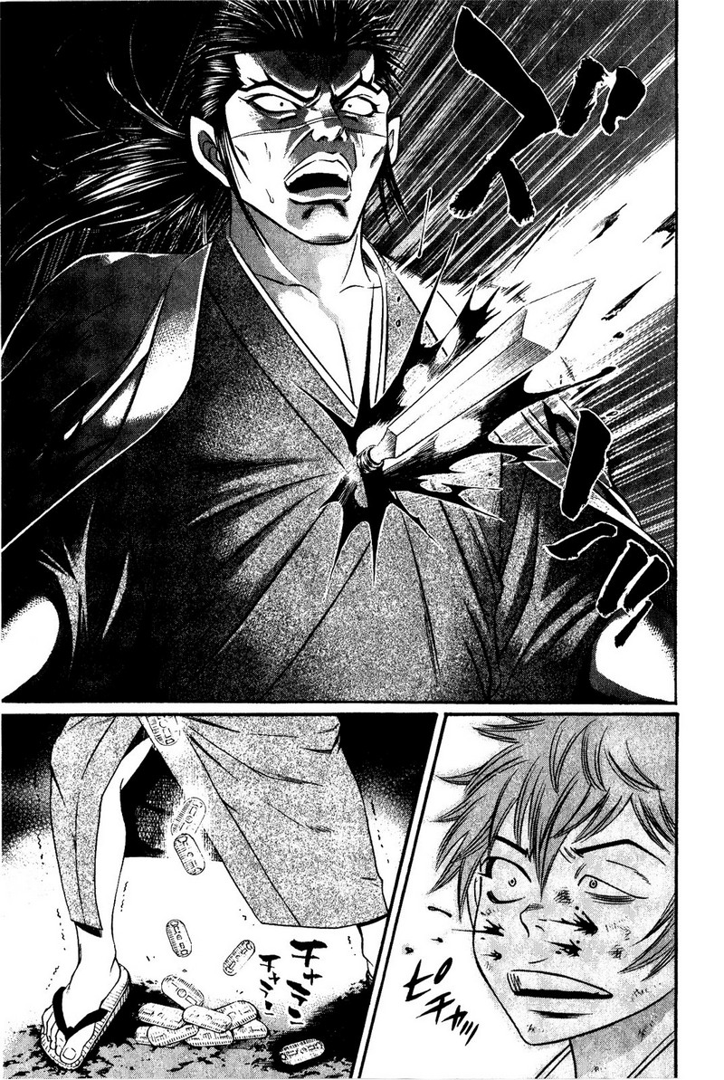 Bakudan! - Bakumatsu Danshi page 10
