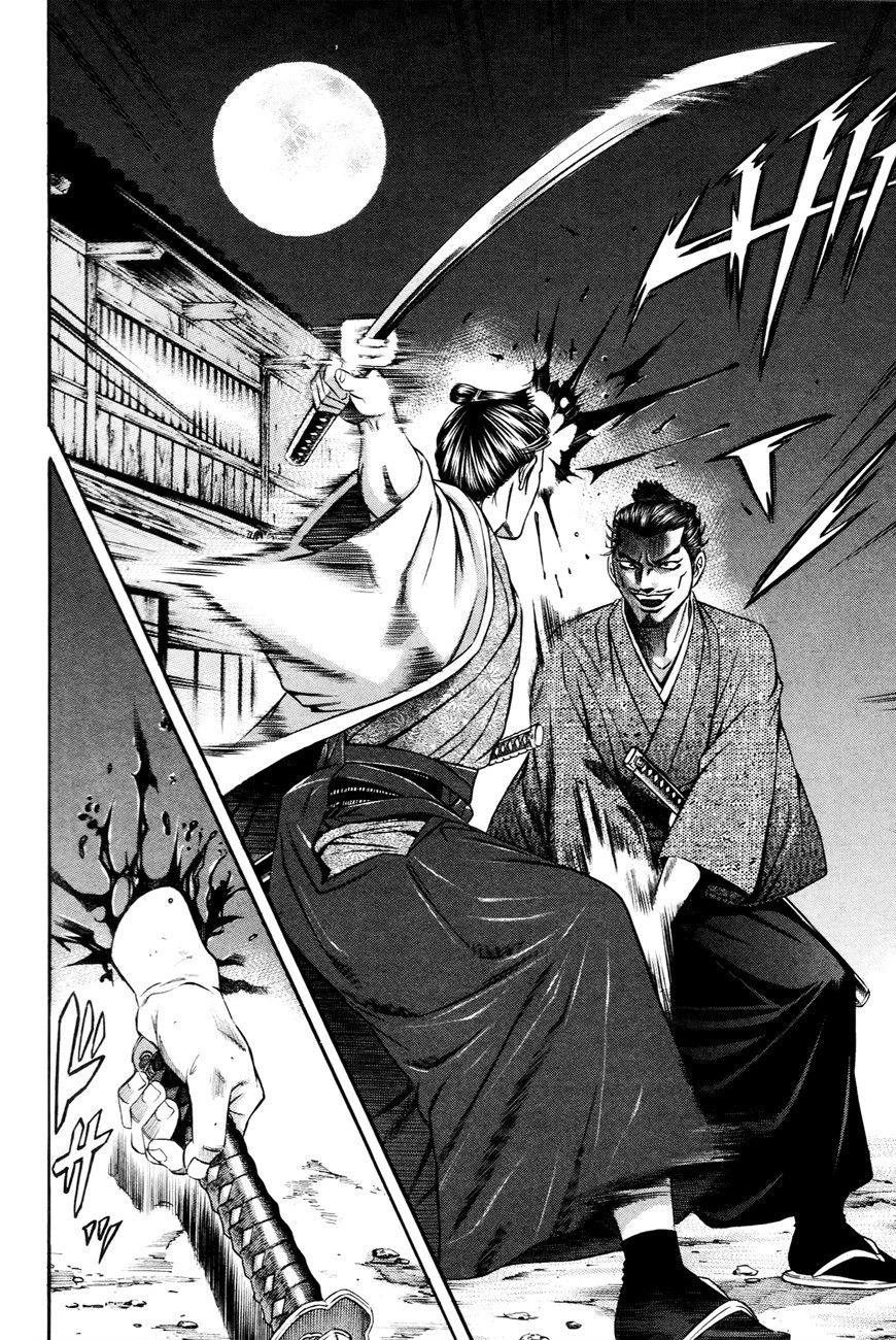 Bakudan! - Bakumatsu Danshi page 12