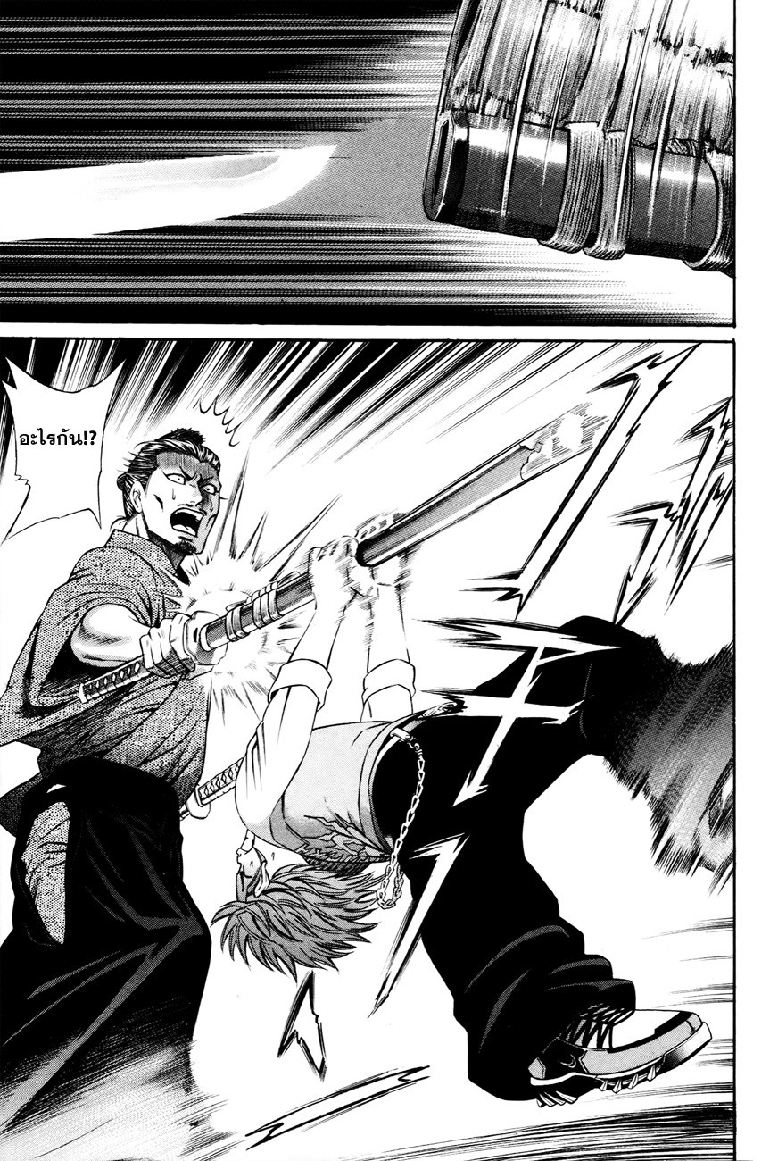 Bakudan! - Bakumatsu Danshi page 27