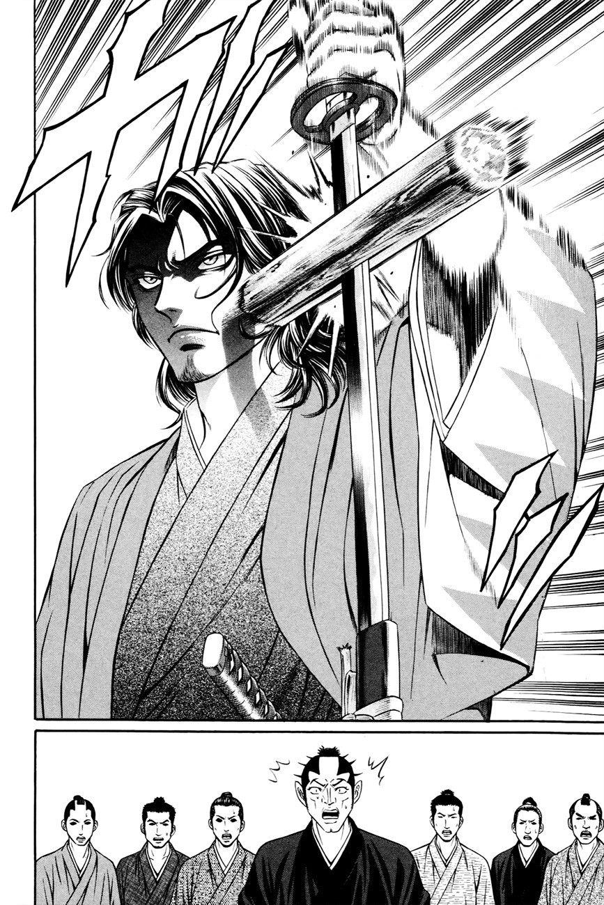 Bakudan! - Bakumatsu Danshi page 14