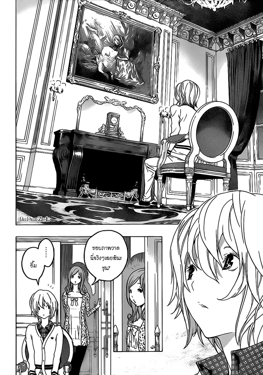 Bakuman page 9