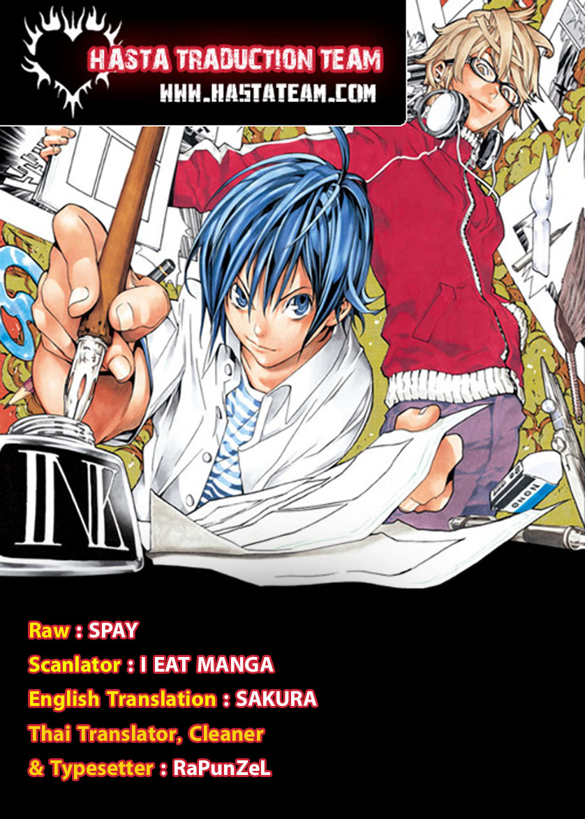 Bakuman page 22
