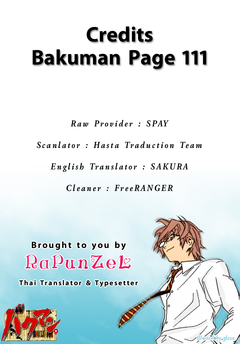 Bakuman page 1