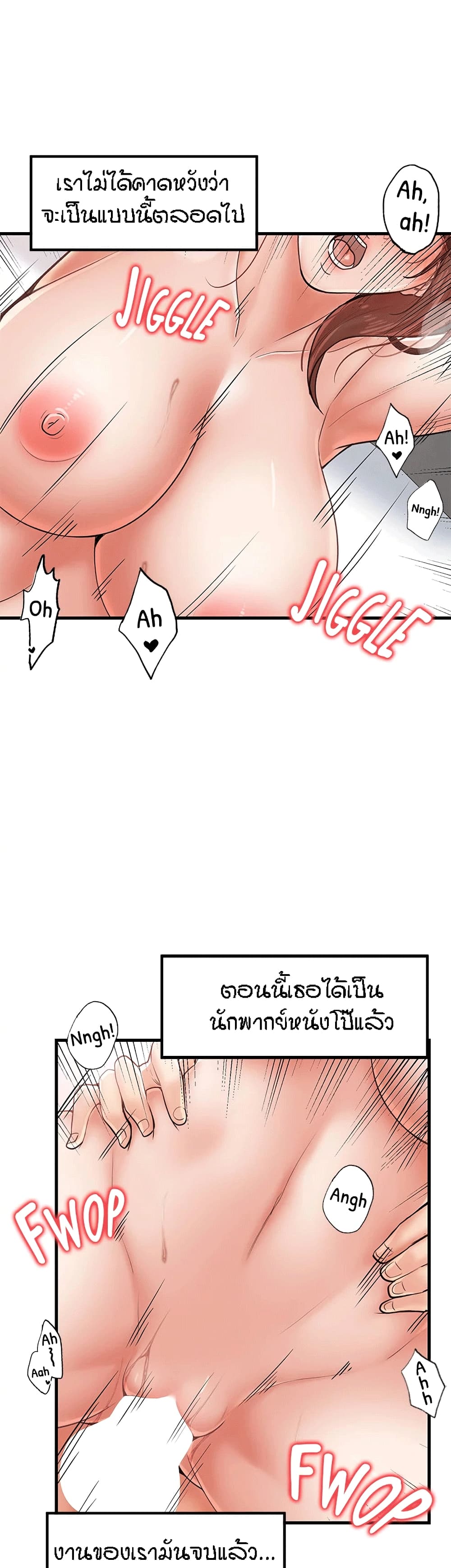 Banging Mother And Daughter page 2